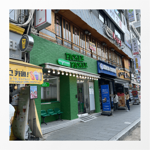 맛집 사진